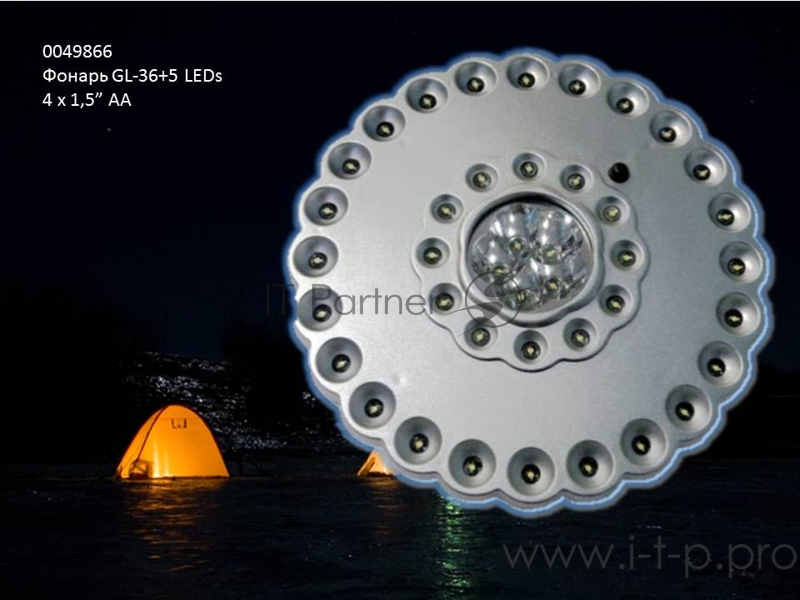 Фонарь Тарелочка GL-36+5