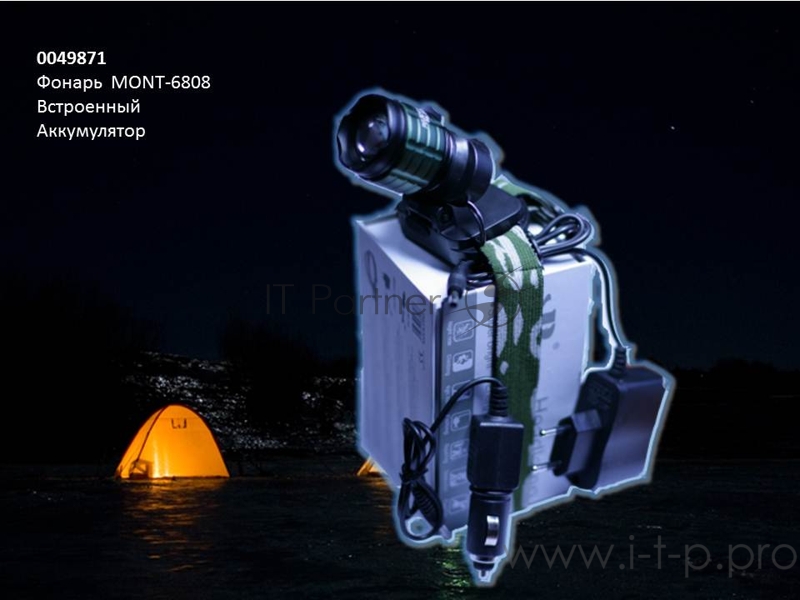 Фонарь налобный MONT-6808