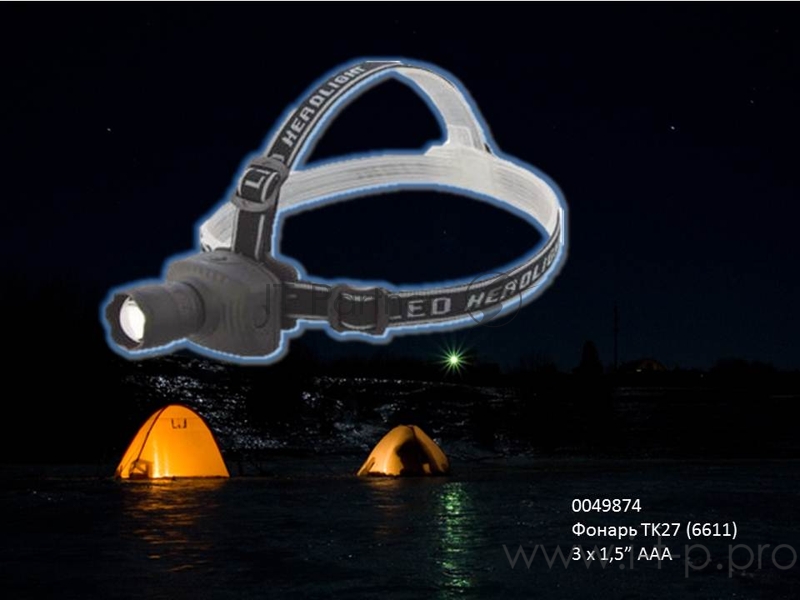 Фонарь налобный TK27 (6611)