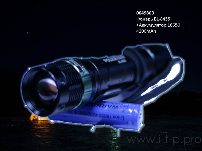 Фонарь ручной BL-8455