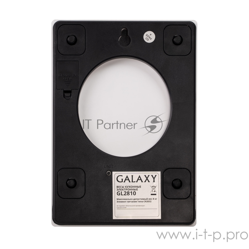 Весы кухонные Galaxy GL2810, белый/рисунок