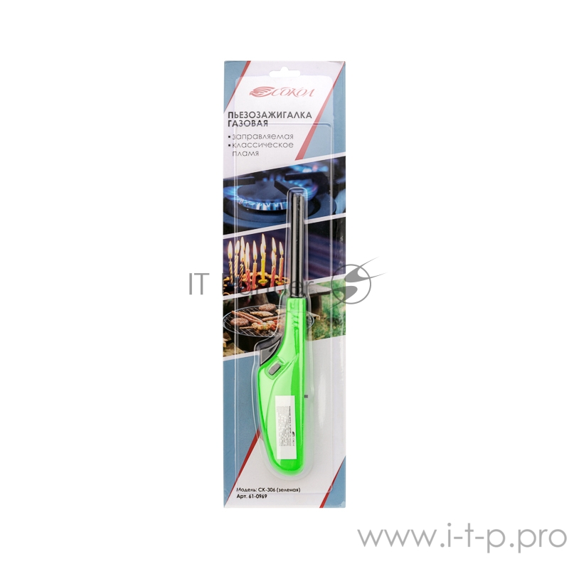 Бытовая газовая пьезозажигалка с классическим пламенем многоразовая (1 шт.) зеленая СК-306 СОКОЛ