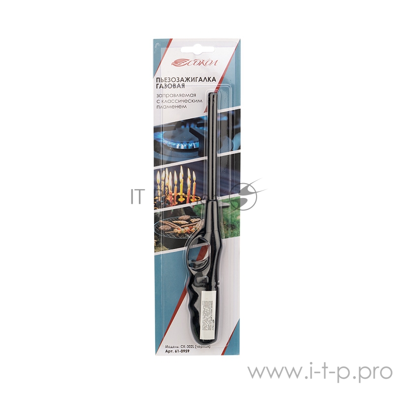 Бытовая газовая пьезозажигалка с классическим пламенем, многоразовая (1 шт.) черная СК-302L СОКОЛ