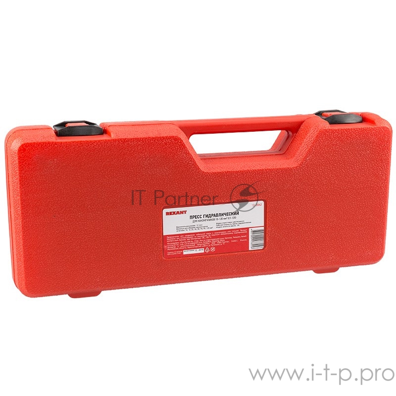 Пресс гидравлический REXANT CT-120 для наконечников 10-120 мм²