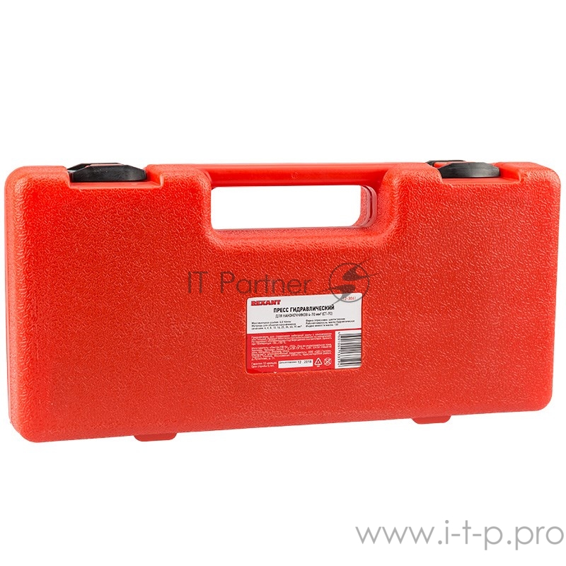 Пресс гидравлический REXANT CT-70 для наконечников 4-70 мм²