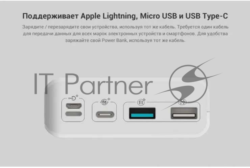 Мобильный аккумулятор Romoss PH30 Pro (Sense 8+) Li-Pol 30000mAh 3A+2.1A белый 2xUSB