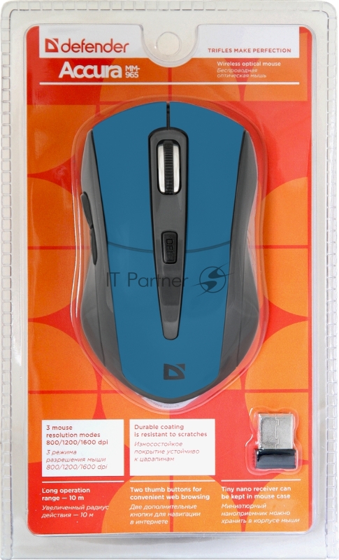 Мышь беспроводная Accura MM-965 синий,6кнопок,800-1600dpi