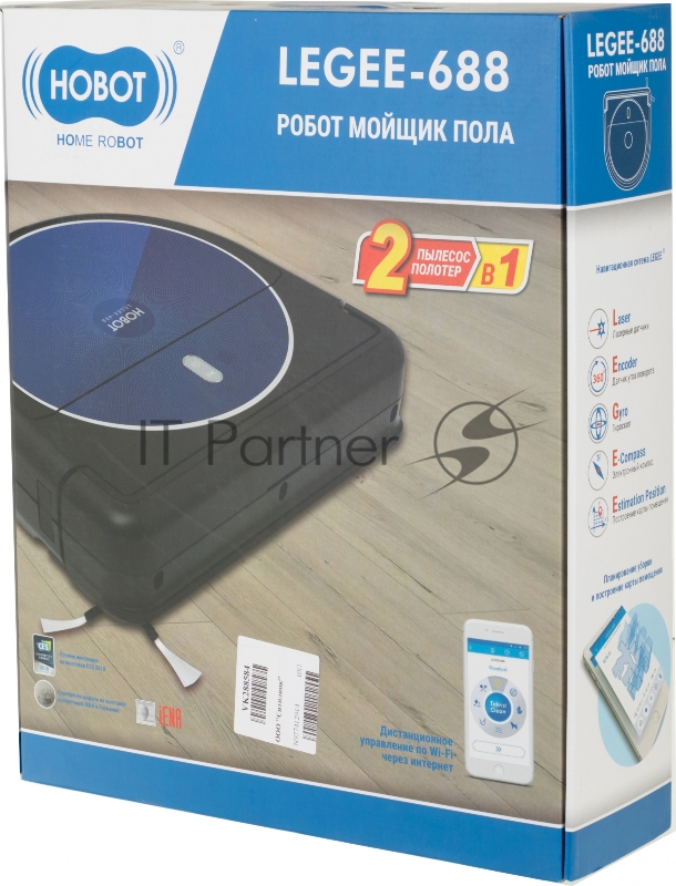 Робот мойщик полов Hobot Legee-688