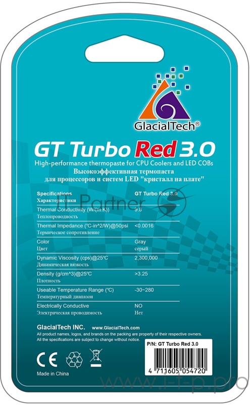 Термопаста Glacialtech GT TURBO RED 3.0 шприц 3гр.