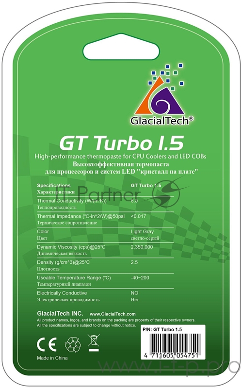 Термопаста Glacialtech GT TURBO 1.5 шприц 1.5гр.