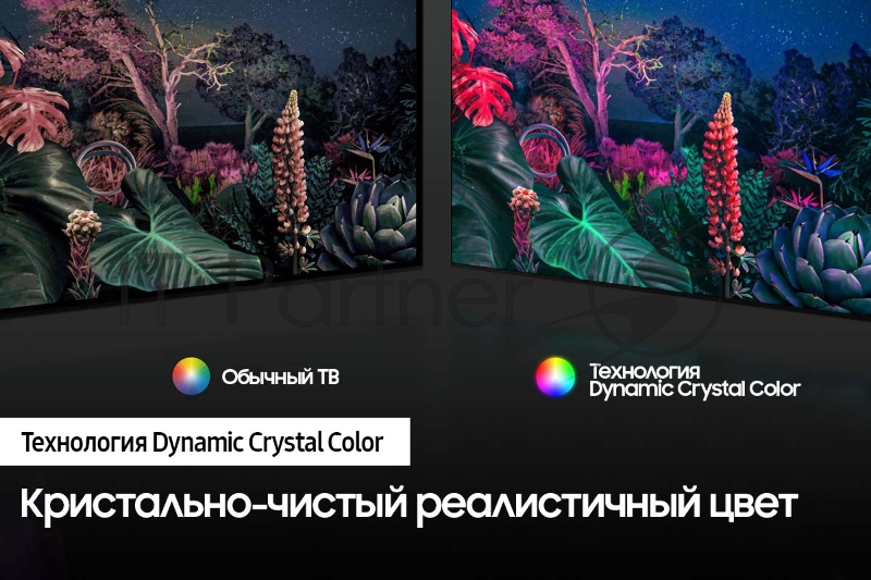 Телевизор ЖК 43 Samsung Телевизор ЖК 43 Samsung/ 43”, Ultra HD, Smart TV, Wi-Fi, Voice, PQI 2800, DVB-T2/C/S2, Bluetooth, CI+(1.4), 20W, OTS Lite, FreeSync, 3HDMI, 2USB, BLACK