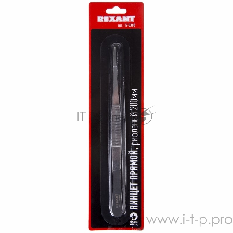 Пинцет прямой, рифленый 200 мм (блистер) REXANT