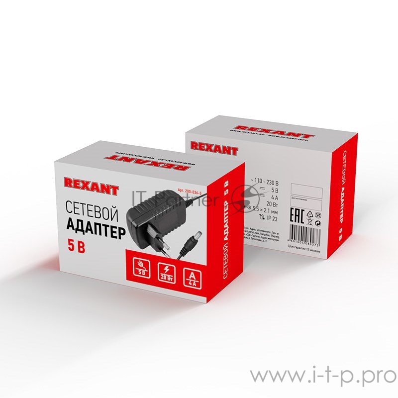 Источник питания 110-220 V AC/5 V DC, 4 А, 20 W с DC разъемом подключения 5.5х2.1, без влагозащиты (IP23)