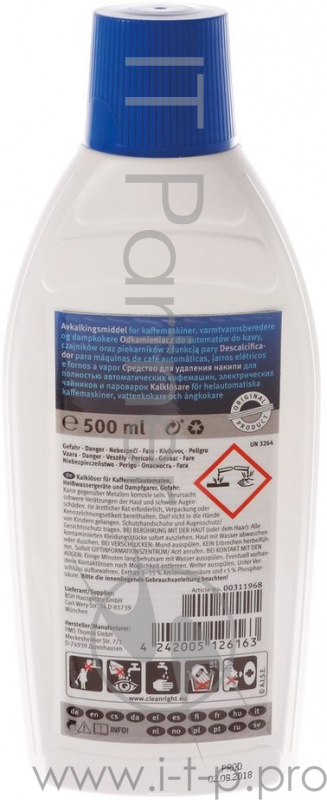 Очиститель от накипи для кофемашин Bosch 00311968