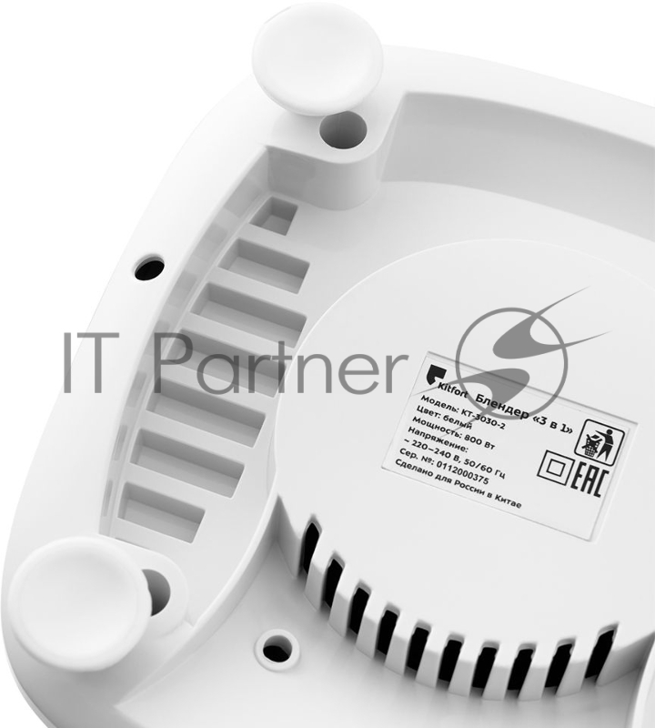 Блендер стационарный Kitfort KT-3030-2 800Вт белый