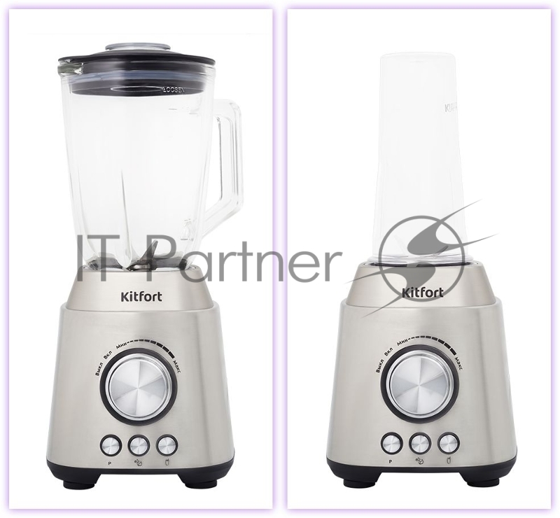 Блендер стационарный Kitfort KT-3011 800Вт нержавеющая сталь