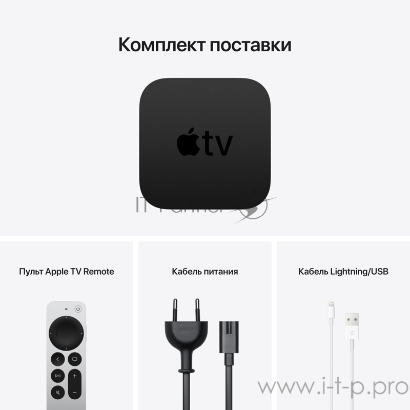 Телевизионная приставка Apple TV HD: 32GB SSD, A8 1.4GHz, FullHD 1080p, 10/100 Eth, WiFi 802.11ac, BT 5.0, HDMI 1.4, Remote 2-gen.