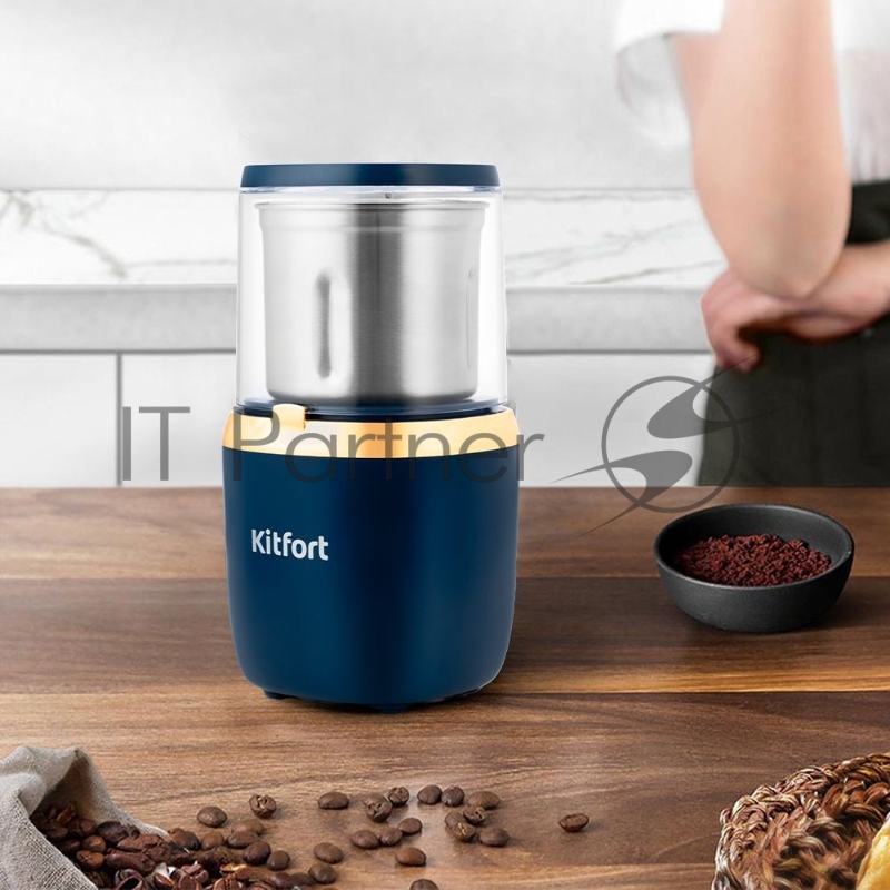Кофемолка Kitfort KT-769 сист.помол.:ротац.нож темно-синий