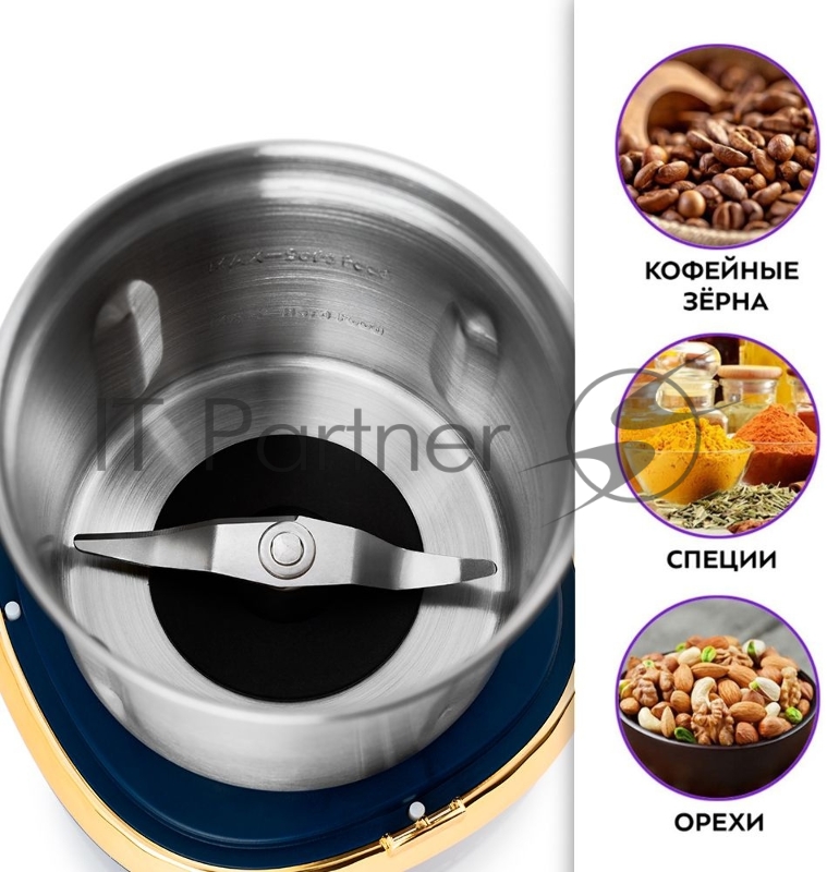 Кофемолка Kitfort KT-769 сист.помол.:ротац.нож темно-синий