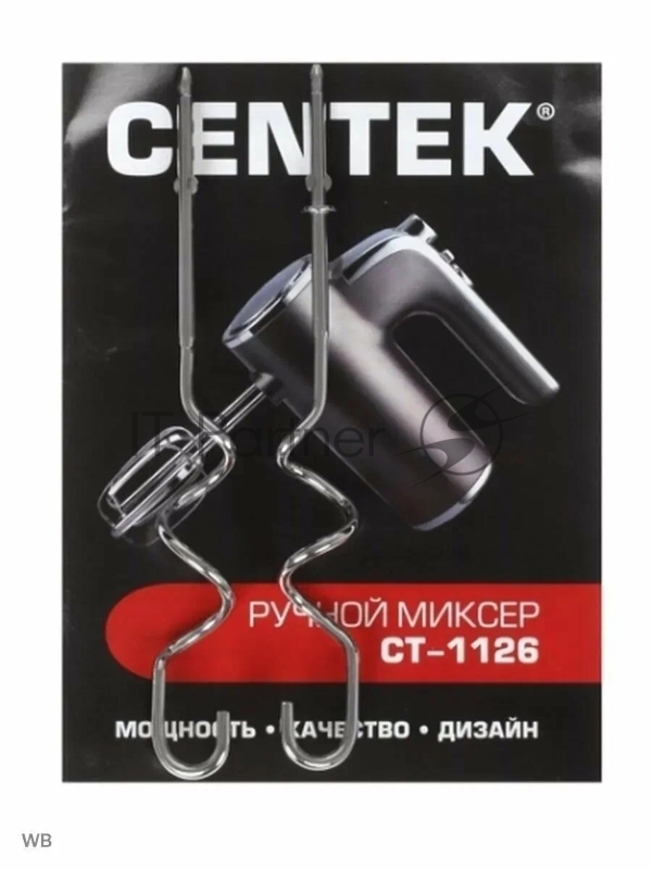 Миксер Centek CT-1126