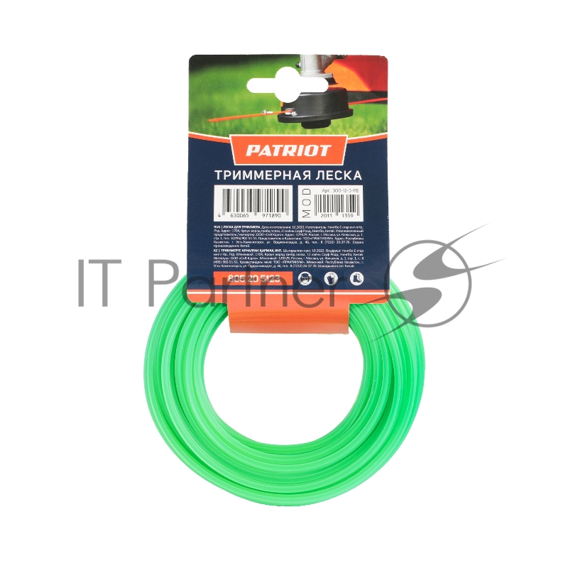 Леска PATRIOT D 3,0 мм L 12 м (звезда, зеленая) 300-12-3, картонный подвес