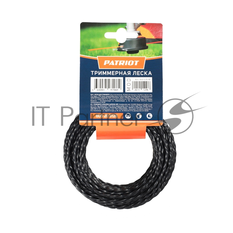 Леска PATRIOT D 3,0 мм L 12 м (скрученный квадрат, черный) 300-12-5, картонный подвес