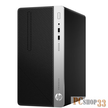Компьютер HP ProDesk 400 G5 4CZ63EA MT {i5-8500/4Gb/1Tb/DVDRW/DOS/k+m}