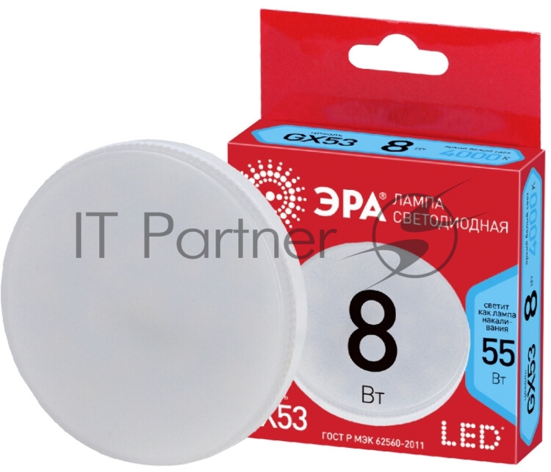 Эра Б0036542 ECO LED GX-8W-840-GX53 Светодиодная лампа (диод, таблетка, 8Вт, нейтр, GX53)