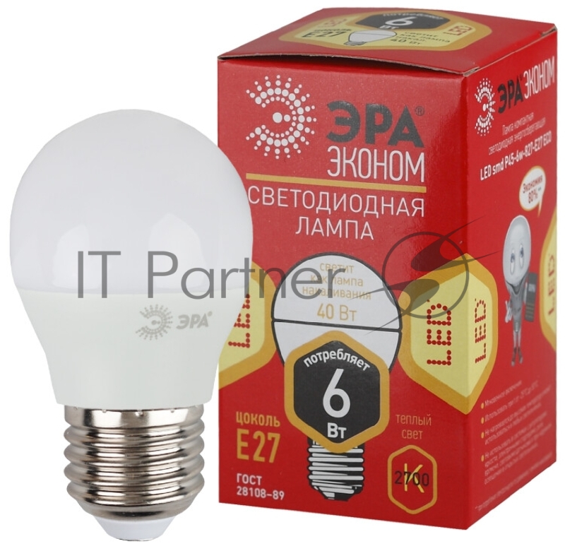 Лампа ECO LED P45-6W-827-E27 ЭРА (диод, шар, 6Вт, тепл, E27. (10/100/3600)