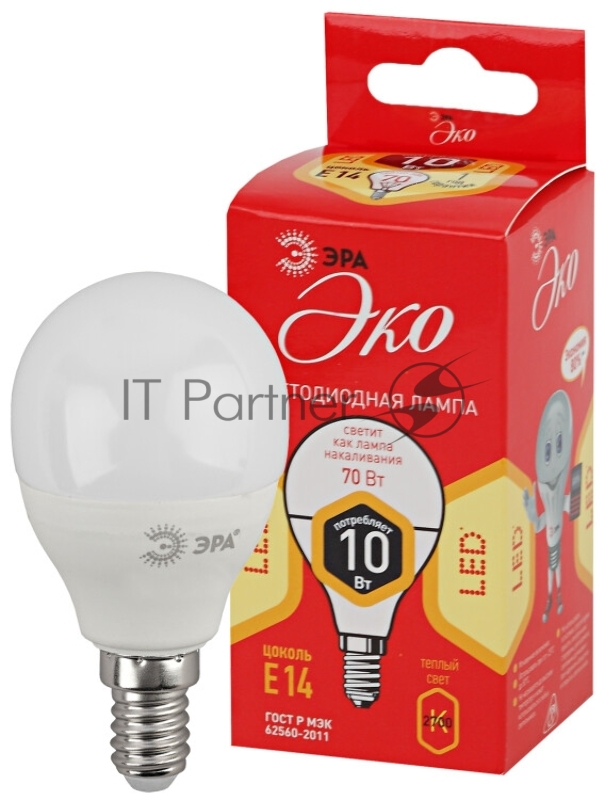 Лампа ECO LED P45-10W-827-E14 ЭРА (диод, шар, 10Вт, тепл, E14) (10/100/2800)