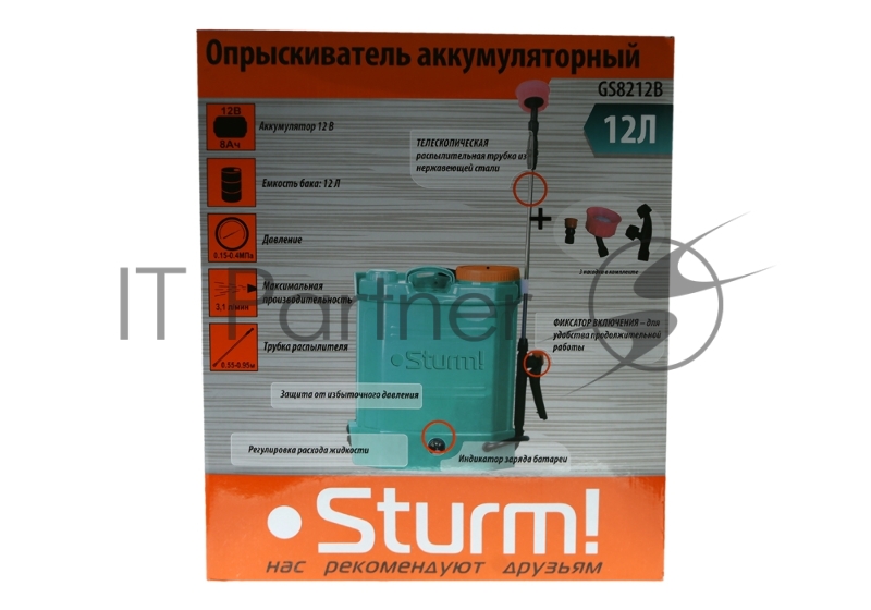 Опрыскиватель Sturm садовый ранцевый аккумуляторный, 12л GS8212B