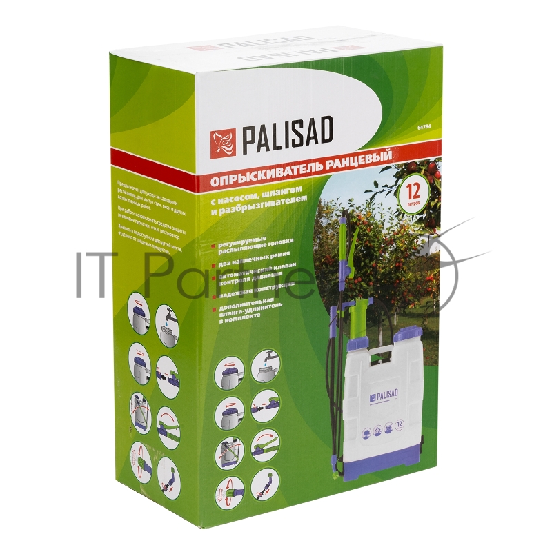 Опрыскиватель PALISAD ранцевый, 12 л с насосом, шлангом, разбрызгивателем 64784