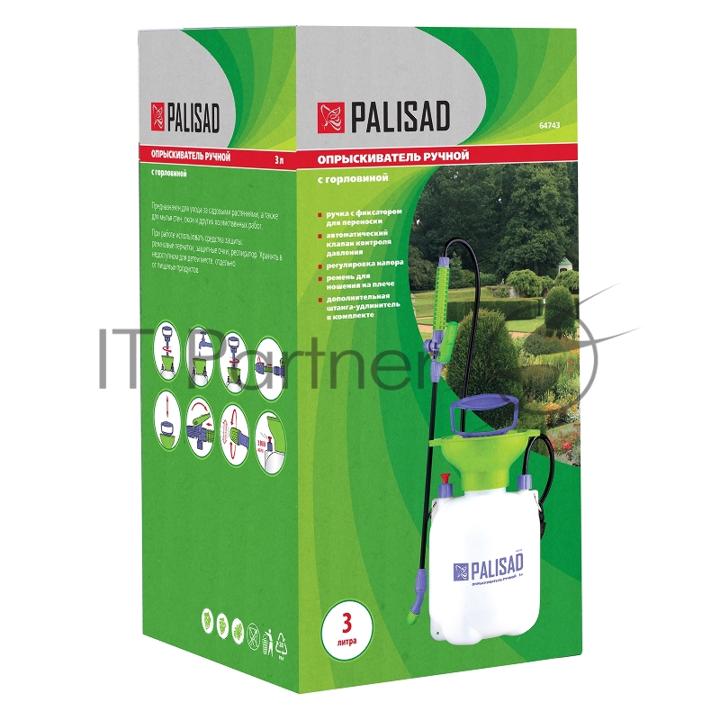 Опрыскиватель PALISAD ручной с горловиной 3л, насосом, шлангом, разбрызгиватель 64743