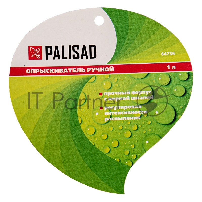 Опрыскиватель ручной PALISAD , 1л, с насосом 64736