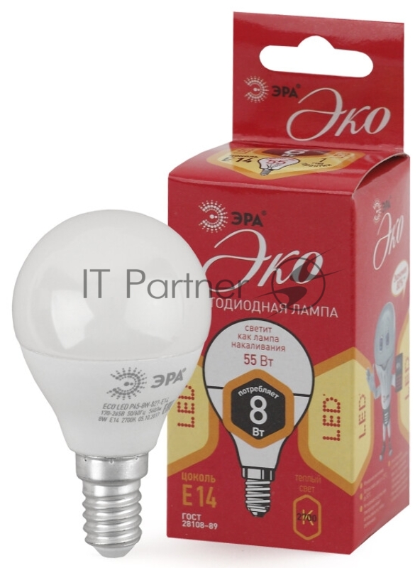 Лампа ECO LED P45-8W-827-E14 ЭРА (диод, шар, 8Вт, тепл, E14) (10/100/3500)