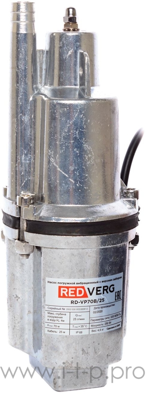 Насос садовый вибрационный RedVerg RD-VP70B/25 250Вт 1500л/час