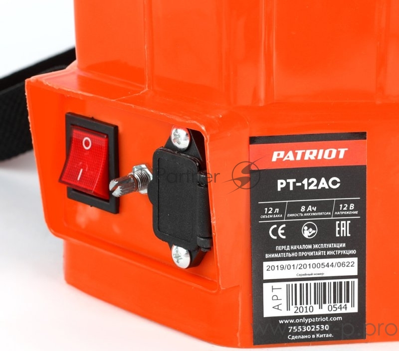 Распылитель ранцевый аккумуляторный Patriot PT-12AC 755302530/PT-12AC-76K