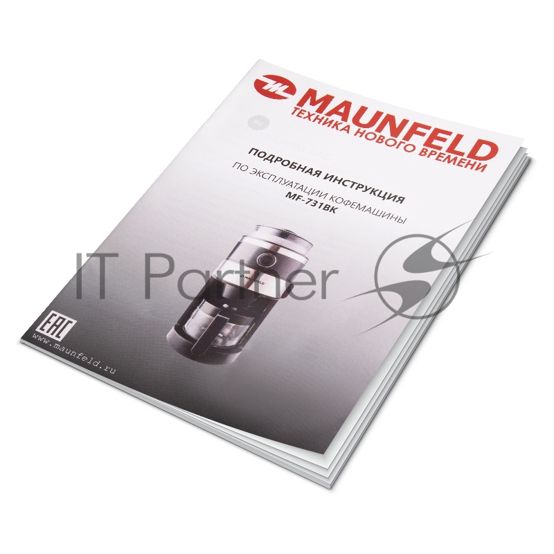 Кофемашина капельного типа MAUNFELD MF-731BK