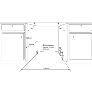 Посудомоечная машина MAUNFELD MLP-08PRO