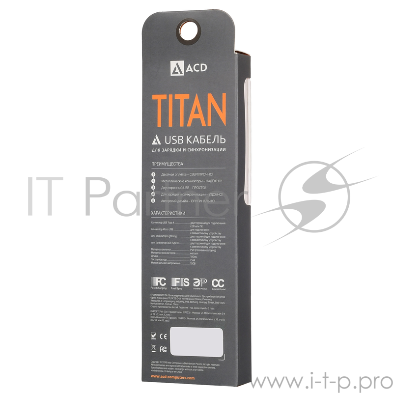 Кабель USB2.0 соединительный USB A-C ACD ACD-U927-C2Y (1.0м)