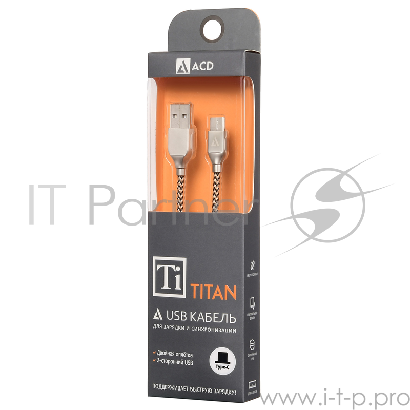 Кабель USB2.0 соединительный USB A-C ACD ACD-U927-C2Y (1.0м)