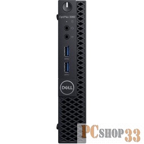Компьютер Dell OptiPlex 3060 MFF 3060-7601 (Core i5 8500T-2.10ГГц, 8ГБ, 256ГБ SSD, UHDG, LAN, WiFi, BT, Linux) + клавиатура + мышь