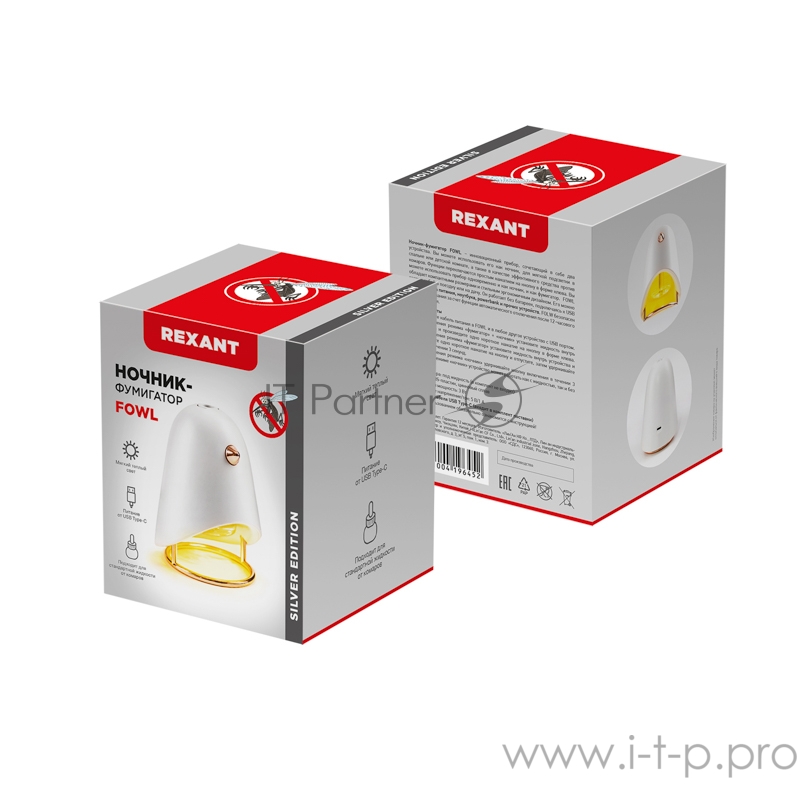 Фумигатор REXANT USB белый