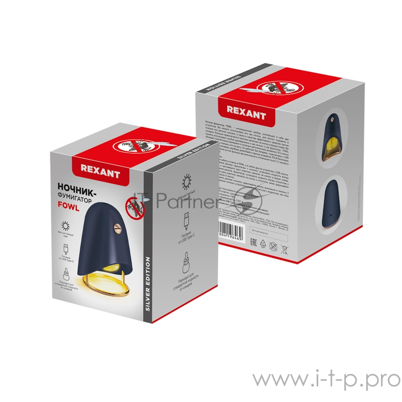 Фумигатор REXANT USB черный