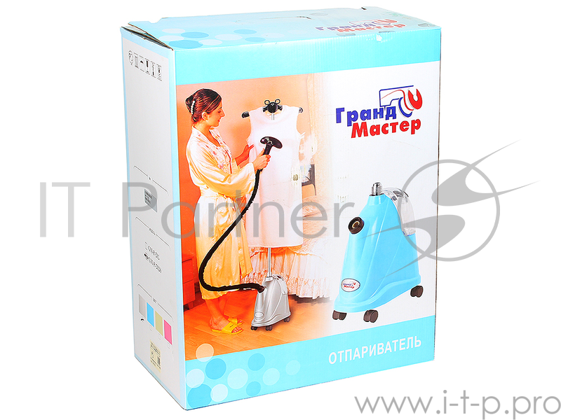 Отпариватель Grand Master GM-P202S 1800Вт, объем бака 3л, пр-сть пара: 40 гр/мин, серебристый