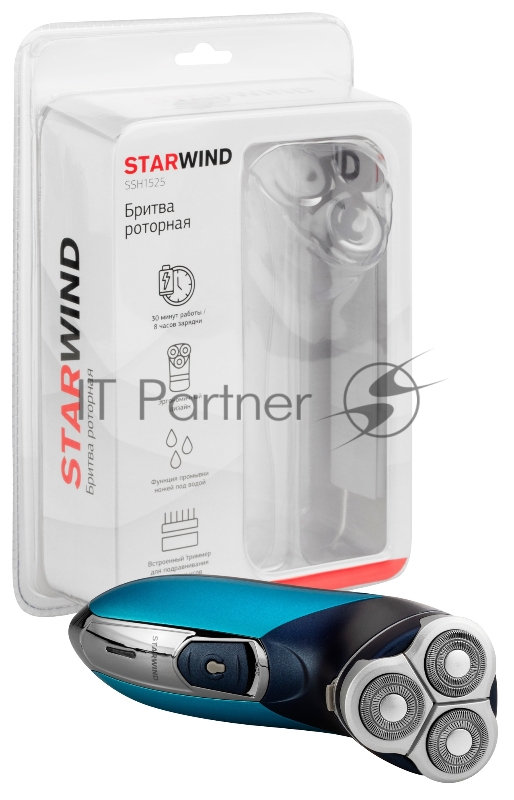 Бритва роторная Starwind SSH 1525 реж.эл.:3 питан.:аккум. голубой/черный