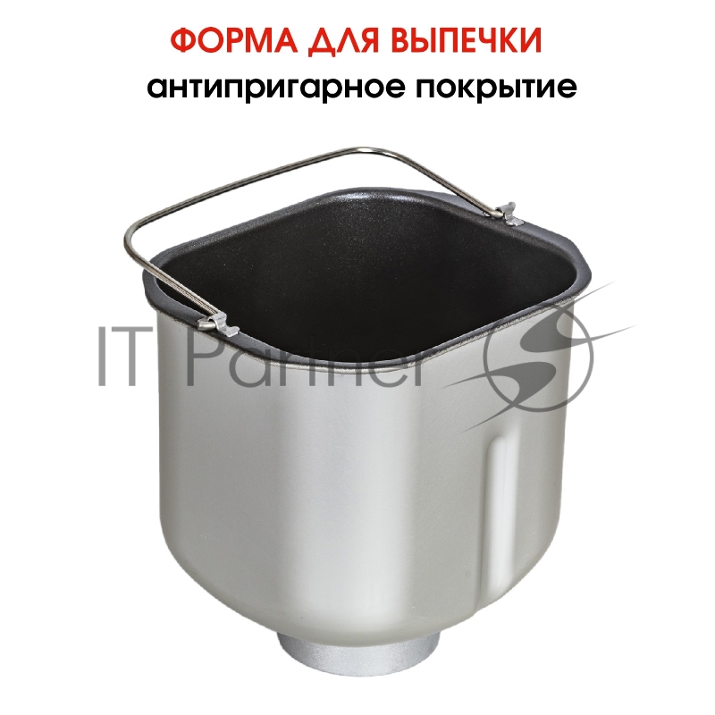 Хлебопечь SUPRA BMS-210 (Хлебопечь. Размер выпечки 500 г. Антипригарное внутреннее покрытиеПрограммируемый таймер с ЖК дисплеем . Отсрочка запуска до 13 часов12 режимов автоприготовления. Автоотключение. 3 варианта выбора цвета корочки хлеба.)