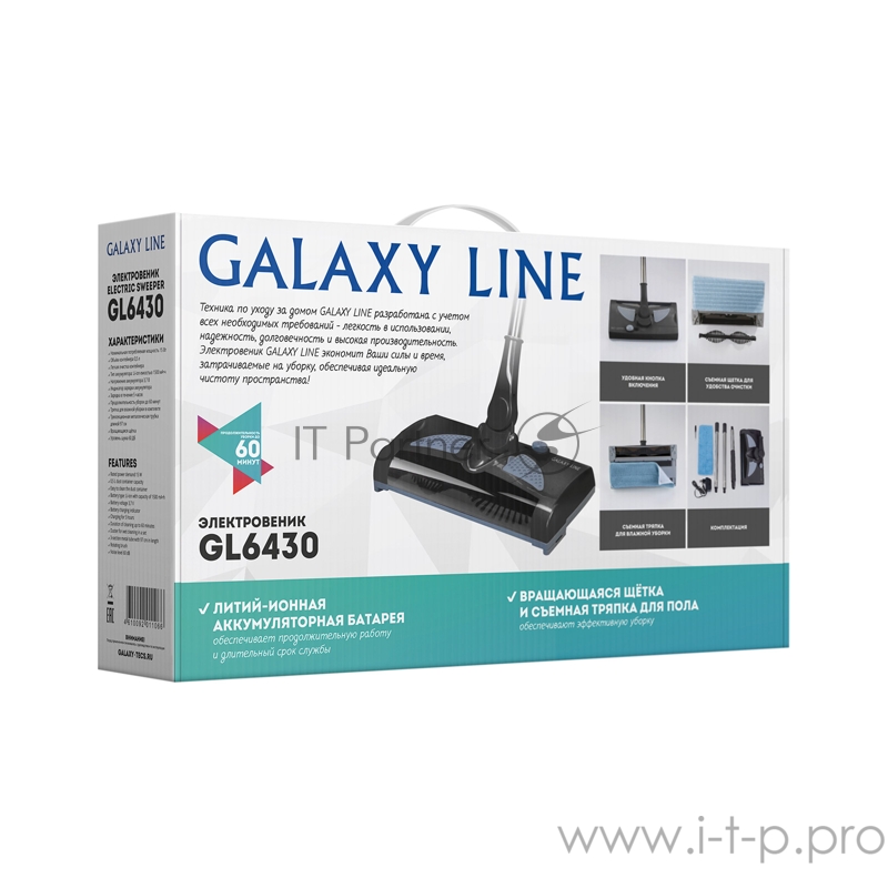 Электровеник Galaxy GL 6430лч