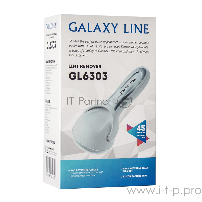 Машинка для снятия катышков GALAXY GL 6303л