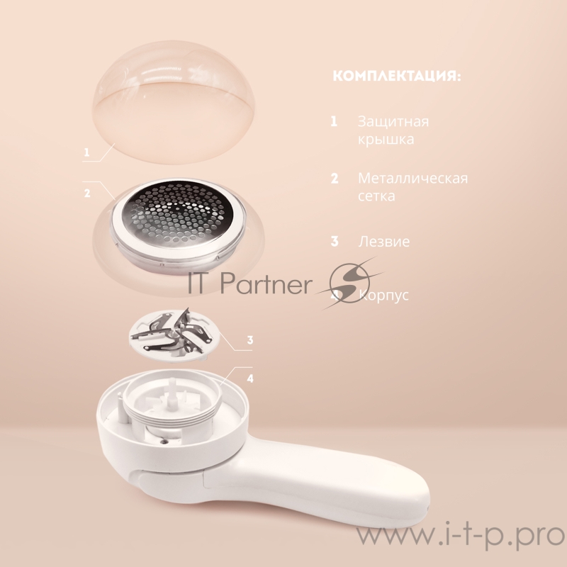 Машинка для снятия катышков GALAXY GL 6303л